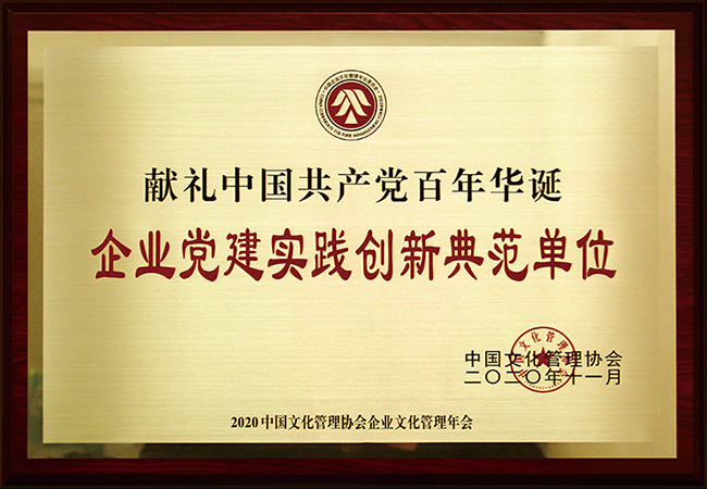 國珍松花粉-新時(shí)代健康產(chǎn)業(yè)（集團(tuán)）有限公司成立于1995年3月，是中國新時(shí)代控股（集團(tuán)）公司的控股子公司，總部設(shè)在北京，注冊(cè)資本1億元人民幣。公司是直銷行業(yè)內(nèi)首批獲得直銷牌照的內(nèi)資企業(yè)之一，也是行業(yè)內(nèi)唯一一家央屬企業(yè)。